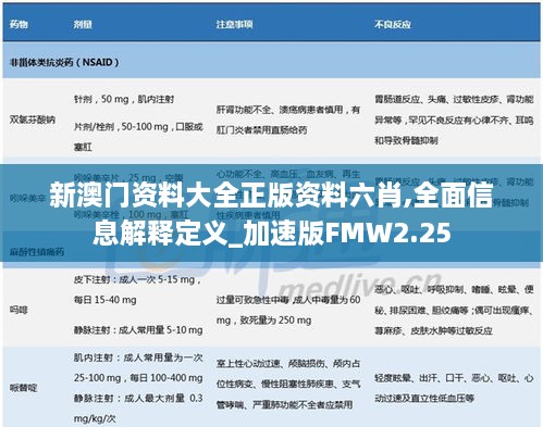 如鸟兽散 第4页