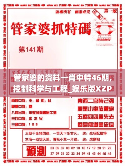 公司简介 第371页
