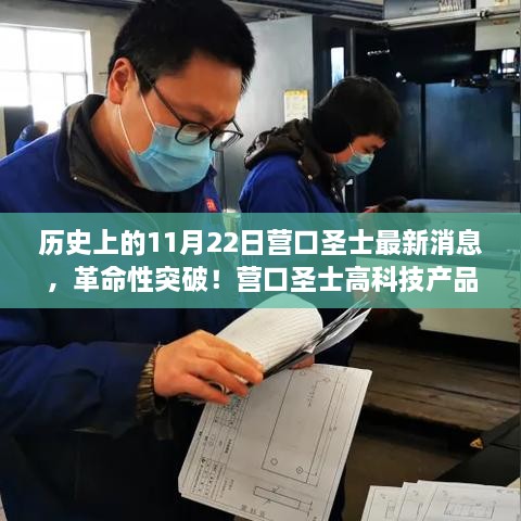 笨鸟先飞 第5页