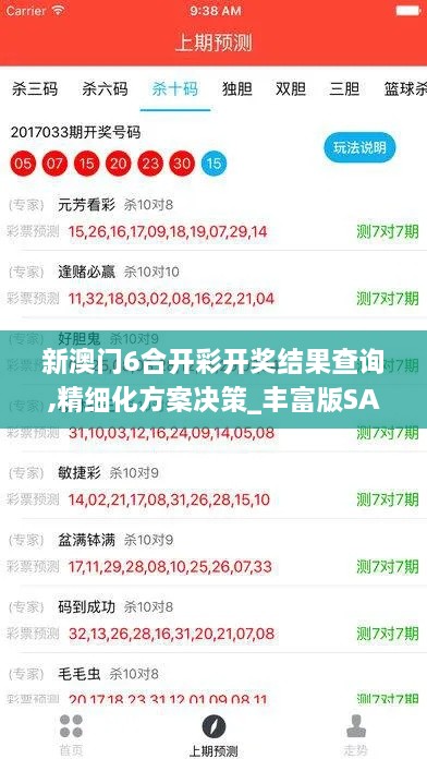 绿莹莹 第5页