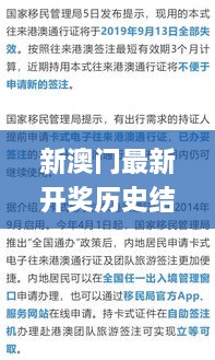漏网之鱼 第5页