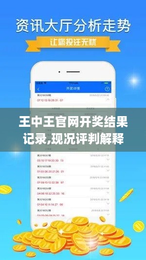 降龙伏虎 第5页