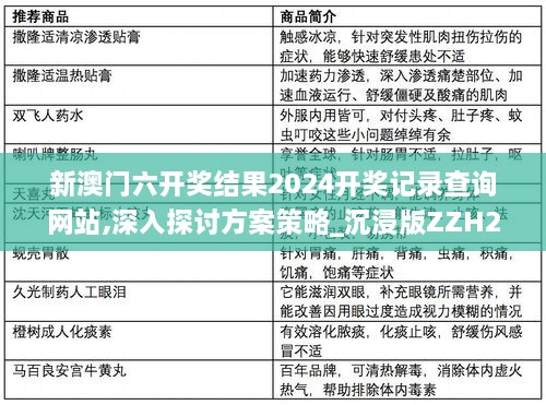 tanhuayixian 第4页