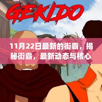徐徐 第5页