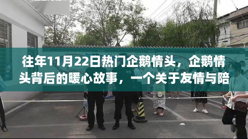 春蚓秋蛇 第4页