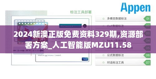 名扬天下 第4页