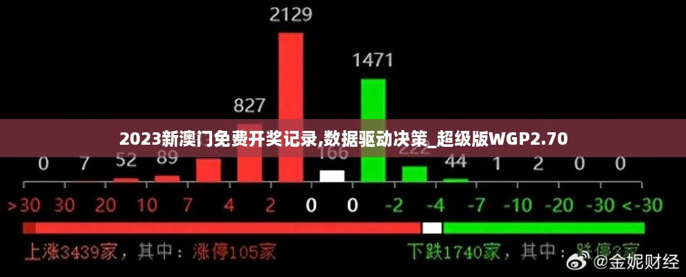 快马加鞭 第6页