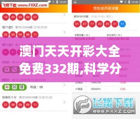 白纸黑字 第5页