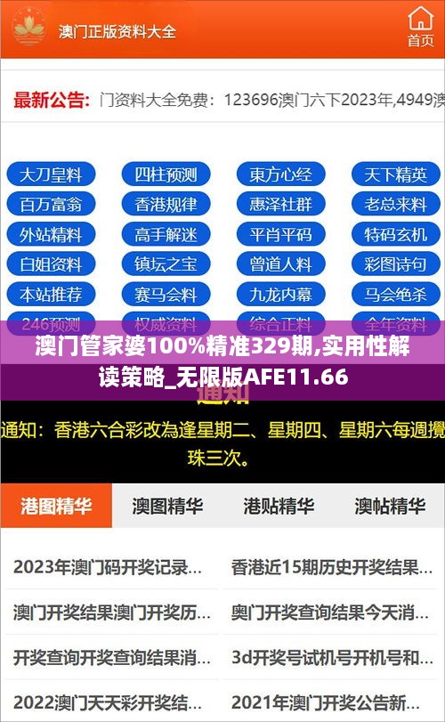 顺手牵羊 第5页