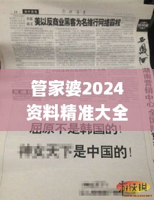 狼吞虎咽 第5页