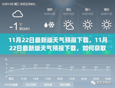群龙无首_1 第4页