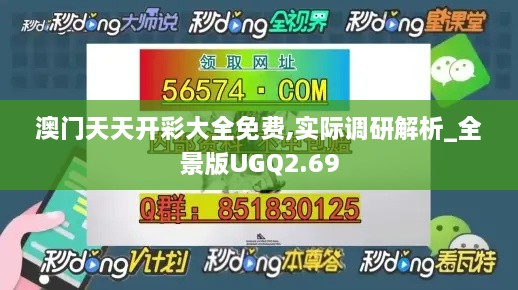 坚贞不屈 第6页