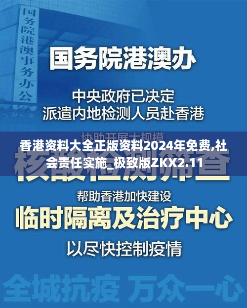 meiruguanyu 第4页