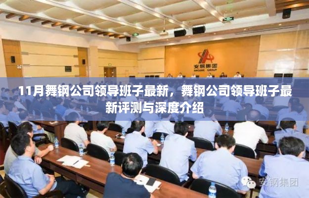 交头接耳 第4页