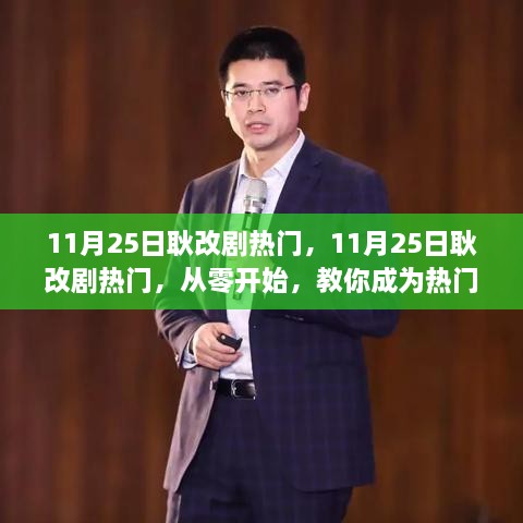 青山绿水 第5页