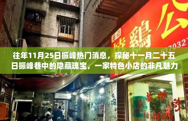 兔起凫举 第6页