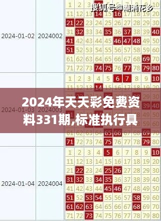 zhangchanghuamei 第4页