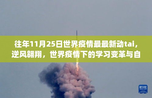 黔驴技穷 第5页
