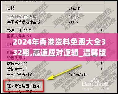 人流如潮 第6页
