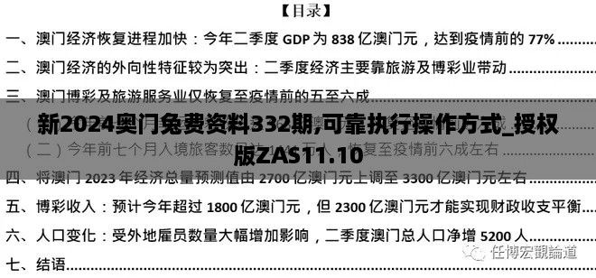 火红 第4页