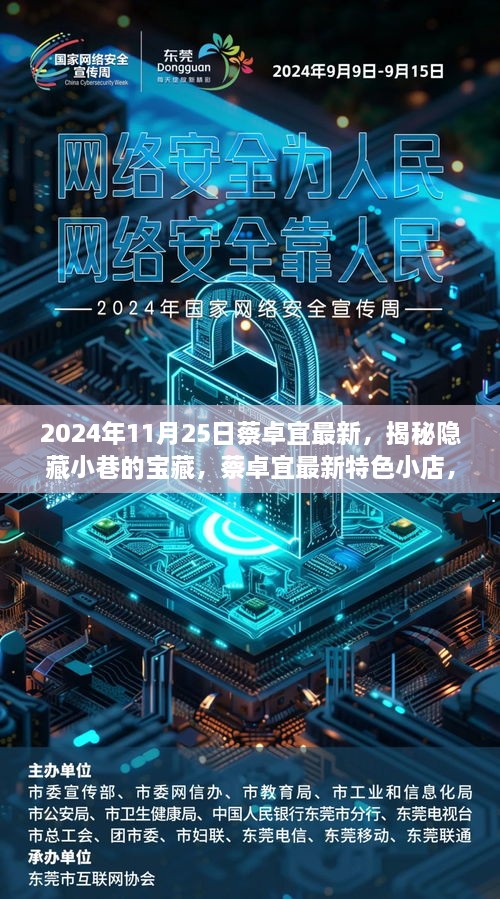 兵强马壮 第5页