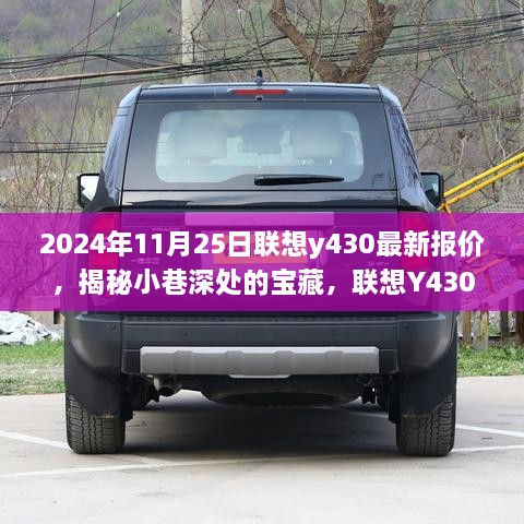 害群之马 第6页