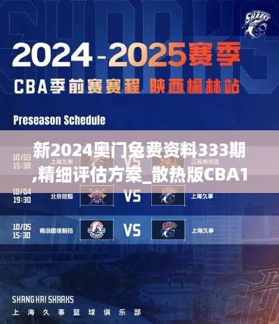 jianbanuzhang 第4页