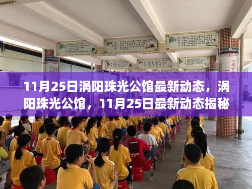 羊入虎口_1 第5页