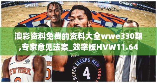 人面兽心 第5页