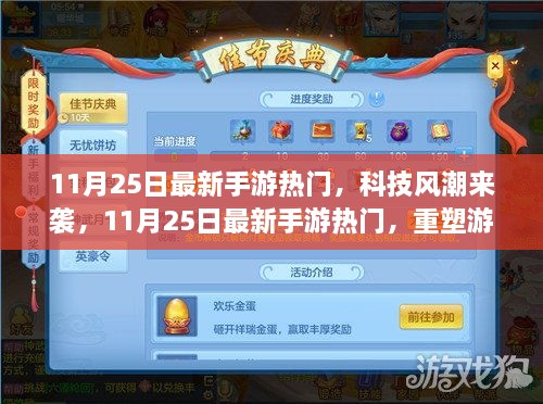 燕语莺声 第4页