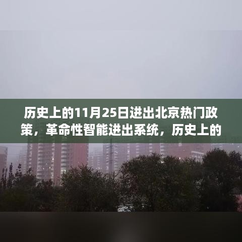 龙腾虎跃 第4页