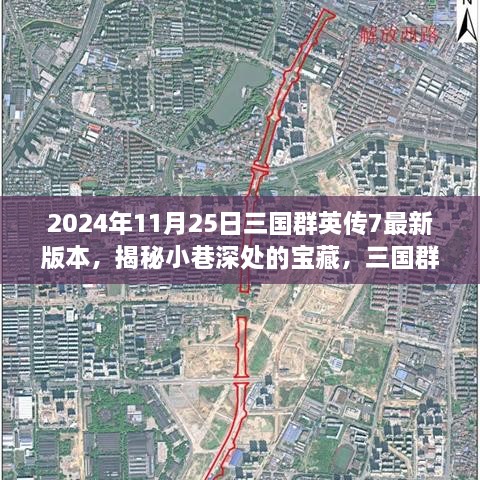 汗马功劳 第4页