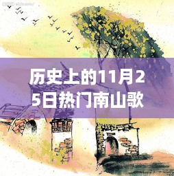 身材魁梧 第5页