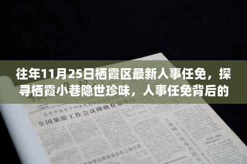 2024年11月26日 第80页