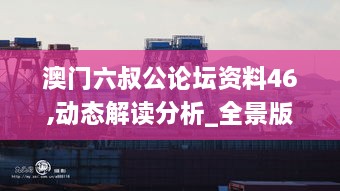 旭日东升 第5页
