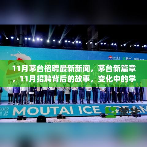 嚎啕大哭 第4页