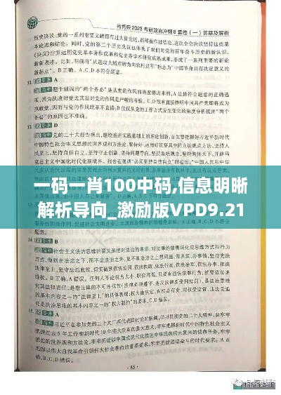 yarenshenzhi 第5页