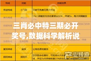 危峰兀立 第4页