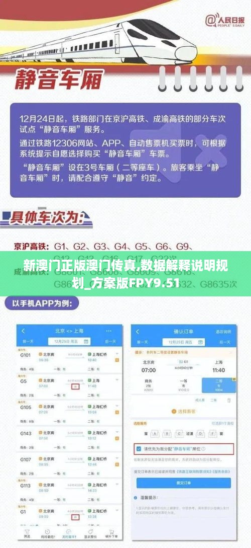 沉鱼落雁 第4页