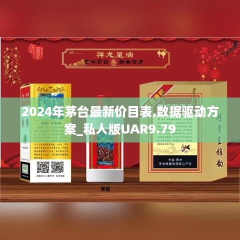 鹏程万里 第4页