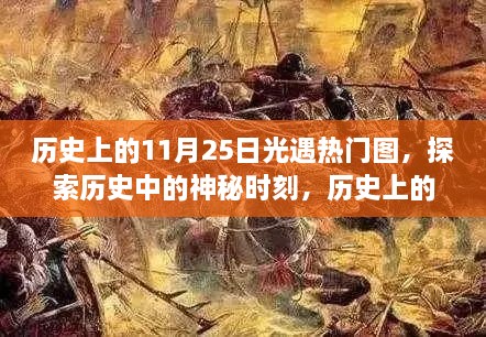 狗血喷头 第5页
