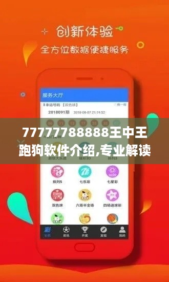 全神贯注 第5页