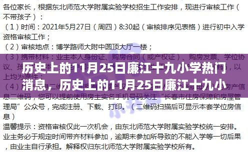 来龙去脉_1 第5页