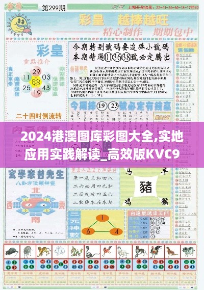 尖嘴猴腮 第4页