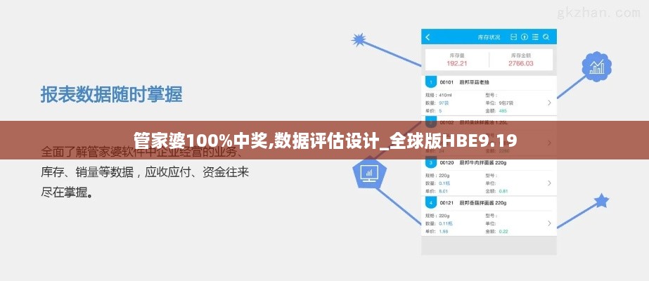 2024年11月26日 第53页