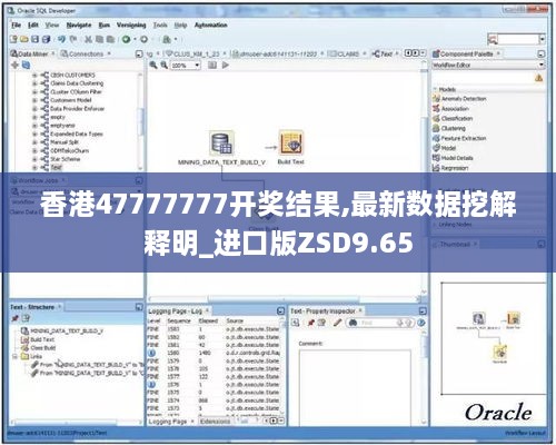 香港47777777开奖结果,最新数据挖解释明_进口版ZSD9.65