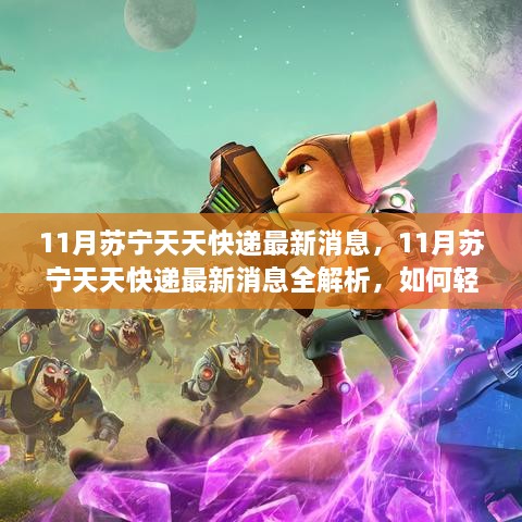 泪如雨下 第5页