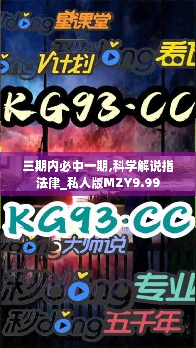 ronghuafugui 第4页