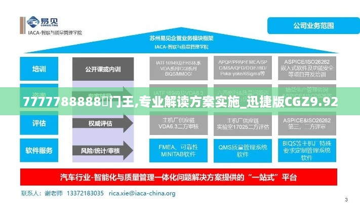 缘木求鱼 第4页