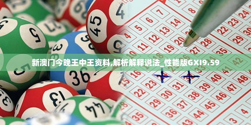 碧波荡漾 第4页